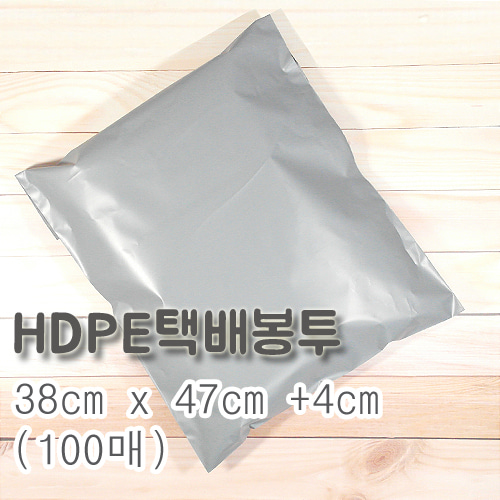 HDPE택배봉투 (회색)-38cm*47cm+4cm(100매)